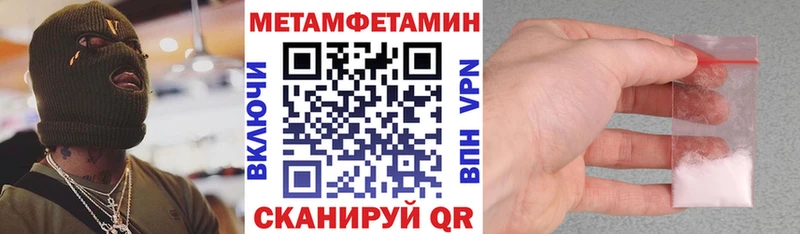 Amphetamine Розовый Камышин