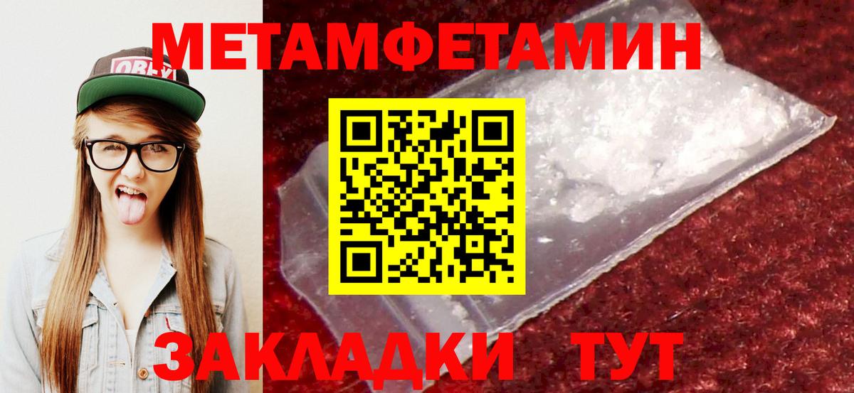 АМФ VHQ  Камышин 