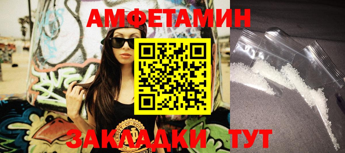 blacksprut ссылки  АМФ Premium  Вход с VPN  Камышин  АМФ 