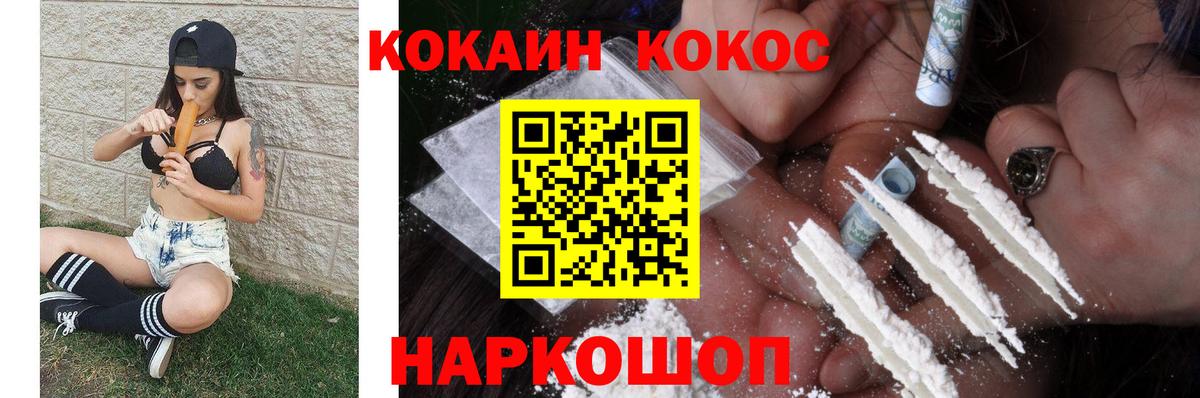 Cocaine 99%  Кокаин 99%  Камышин 