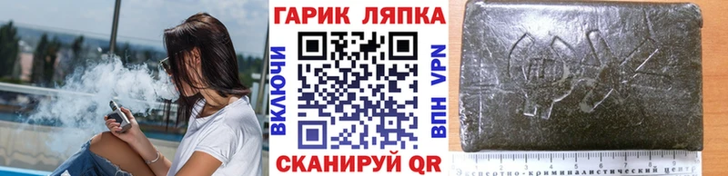 omg tor  Камышин  ГАШИШ убойный 