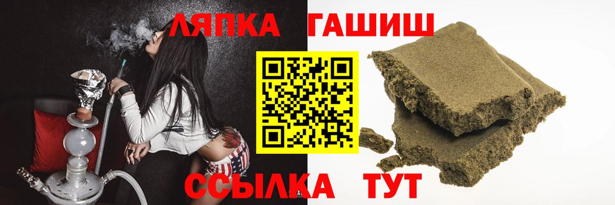 ГАШИШ хэш Камышин
