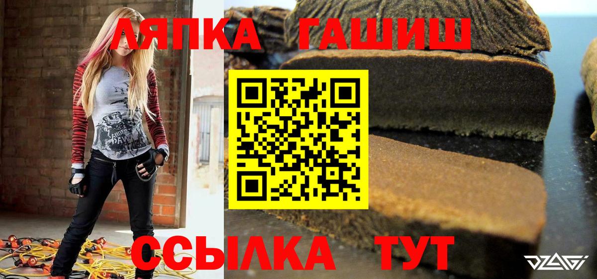 Alpha PVP Камышин