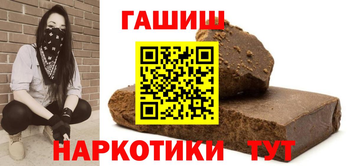 ГАШИШ индика сатива  ГАШИШ Cannabis  Камышин 