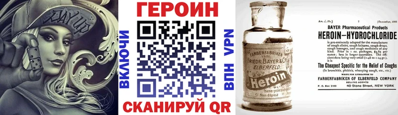 Героин гречка  кракен ссылки  Камышин 