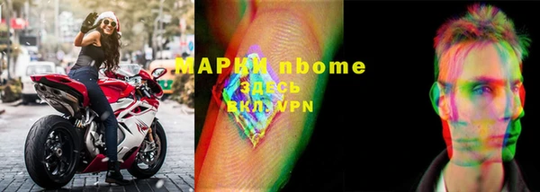бошки Медвежьегорск