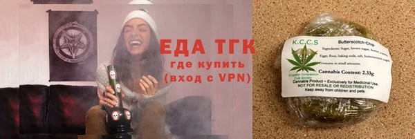 бошки Медвежьегорск