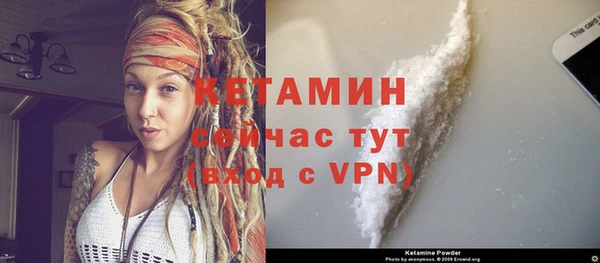 MDMA Premium VHQ Мегион