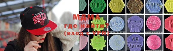 хмурый Медногорск