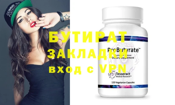 MDMA Premium VHQ Мегион