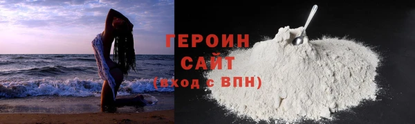 бошки Медвежьегорск