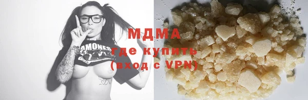 бошки Медвежьегорск