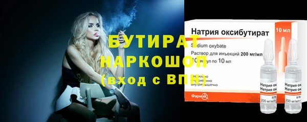 гашиш Няндома