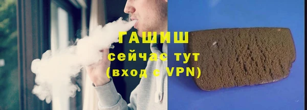 трава Богданович