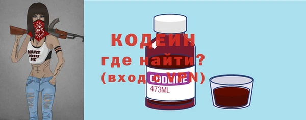 бошки Медвежьегорск
