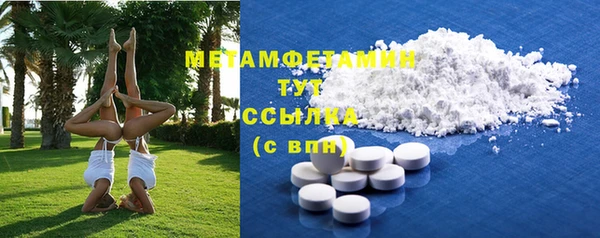 хмурый Медногорск