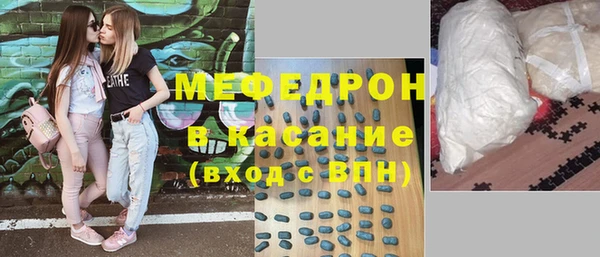 бошки Медвежьегорск