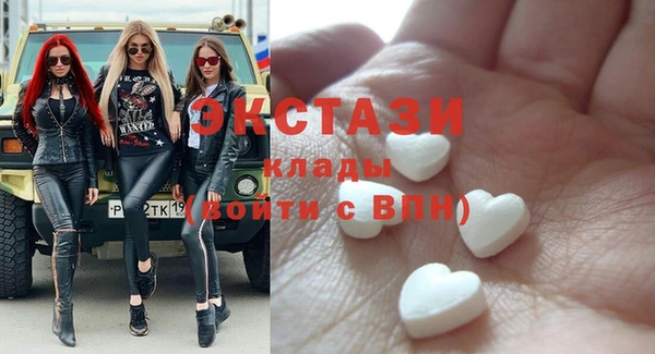 MDMA Premium VHQ Мегион