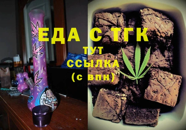 бошки Медвежьегорск