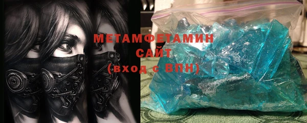 бошки Медвежьегорск