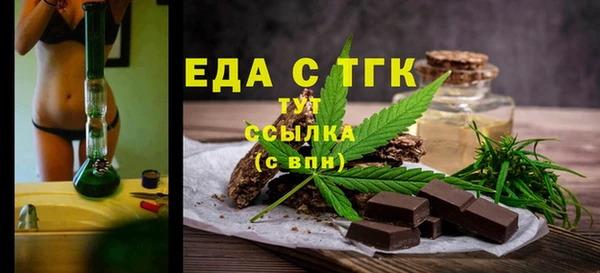 MDMA Premium VHQ Мегион