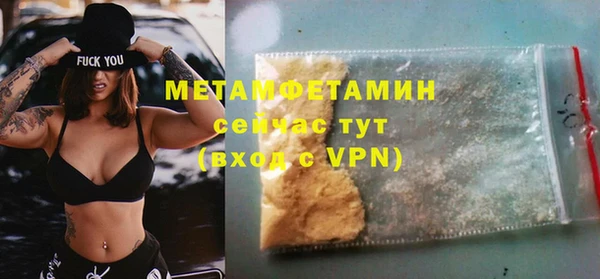 MDMA Premium VHQ Мегион