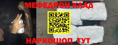 альфа пвп VHQ Волгодонск