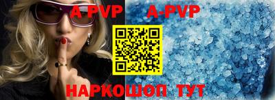 молекула духа Волжск