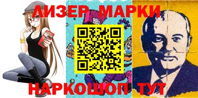 альфа пвп VHQ Волгодонск