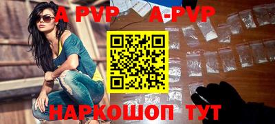 молекула духа Волжск