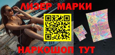 молекула духа Волжск