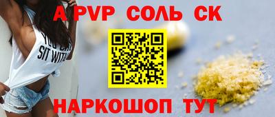 прущая мука Аргун