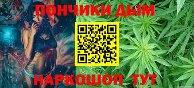 прущая мука Аргун