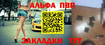 индика Апрелевка