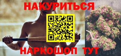 молекула духа Волжск