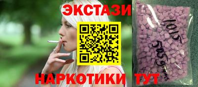 ECSTASY Апшеронск