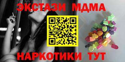 молекула духа Волжск