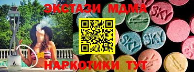 индика Апрелевка