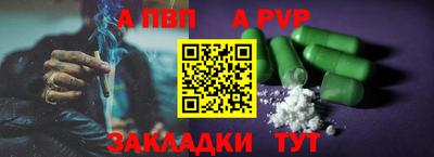 прущая мука Аргун