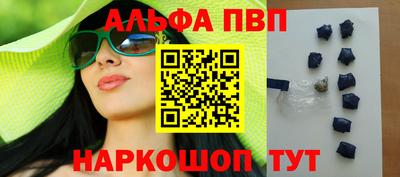 молекула духа Волжск