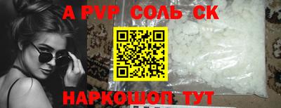 марки lsd Волжский