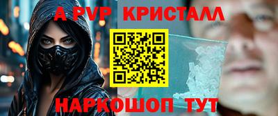 прущая мука Аргун