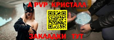 прущая мука Аргун