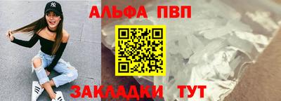 прущая мука Аргун