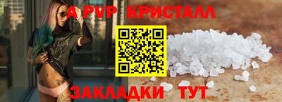 ECSTASY Апшеронск