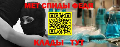 альфа пвп VHQ Волгодонск