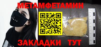прущая мука Аргун