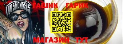 прущая мука Аргун
