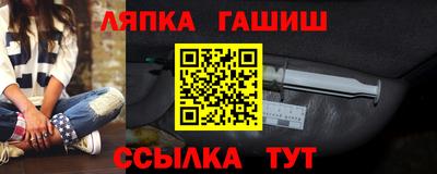 прущая мука Аргун