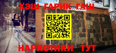 молекула духа Волжск